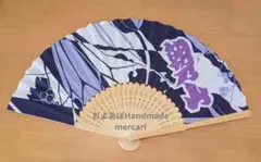大相撲 朝乃山 扇子 ハンドメイド 相撲 反物のサムネイル