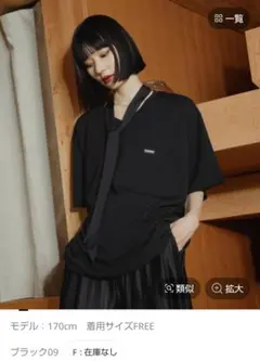 HARE　【接触冷感】ボウタイツキVネックプルオーバー　ウィメンズのサムネイル