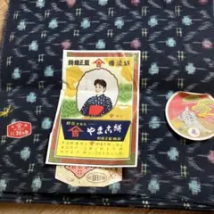未開封品】美少女戦士セーラームーンR『水野亜美 区立十番中学校 生徒