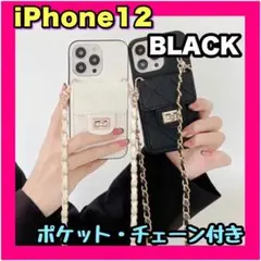 iPhoneケース ショルダータイプ iphone12 肩掛け 韓国デザイン