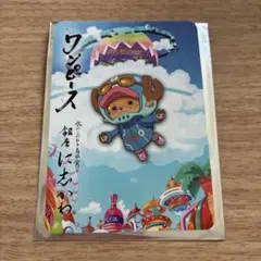 ワンピース トニートニー・チョッパー イラストカード