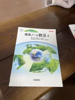 Item thumbnail for item da06fcf6-5970-4571-b39f-85f1b285c38b