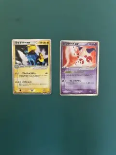 ポケモンカードadv pcg ライボルトex バリヤードexのサムネイル