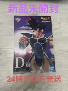 ドラゴンボール　一番くじ　ジャネンバ　ターレス　ビルス　5点セット ドラゴンボール 一番くじ ジャネンバ ターレス ビルス 6点セット 新品
