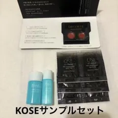 プレディア 化粧水乳液セット 美白美容液 コスメデコルテ リップ サンプル