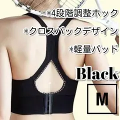 M スポーツブラ ノンワイヤー ブラ スポブラ ヨガウェア ブラトップ