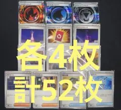 ポケカ デッキパーツ