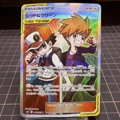 レッド&グリーン SR SM12 オルタージェネシス 108/095