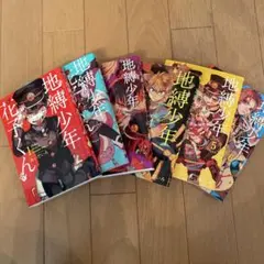 地縛少年花子くん 【1~6巻セット】✨