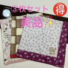 美品✨ANNA SUIの紫色の小花模様ハンカチ他②点