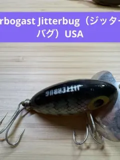 2026年最新】jitterbug ルアーの人気アイテム - メルカリ