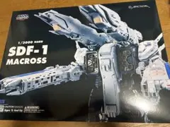 アルカディア 超時空要塞マクロス 完全変形SDF-1 MACROSS 新品未開封 2026年最新】完全変形 SDF-1 MACROSS の人気アイテム - メルカリ