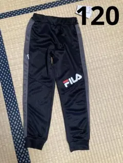 FILA ズボン　120