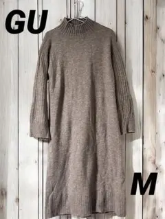 【大人可愛い】GU ハイネック ニットワンピース ブラウン ロング丈 M