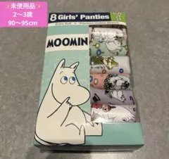 新品未使用　Moomin女児ショーツ8枚セット(90〜95) 2〜3歳用