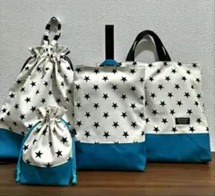 入園入学4点セット　星柄　白黒ストライプ　ターコイズ帆布　ハンドメイド