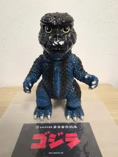偽ゴジラ ゴジラ対メカゴジラ AMAKUMA アマくま ソフビ WF2026 - メルカリ