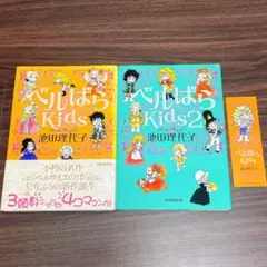 2025年最新】少女漫画の人気アイテム - メルカリ