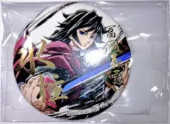 鬼滅の刃 C105 コミケ 冨岡義勇