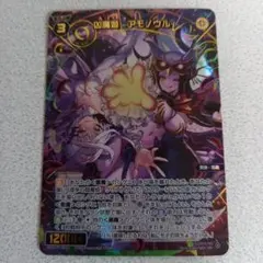ニュクスの幽霊神殿 シークレット バトスピ - メルカリ