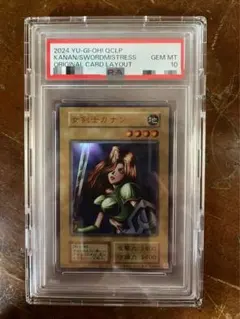 2025年最新】女剣士カナン ウルトラの人気アイテム - メルカリ