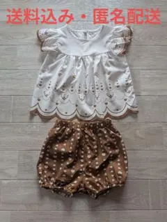 フリル袖ハート模様トップスとショートパンツセット