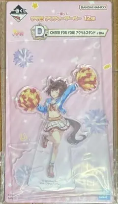 一番くじ ウマ娘 プリティーダービー D賞　ナイスネイチャ