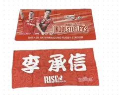 KOBELCO KOBE STEELERS グッズセットのサムネイル