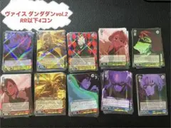 2026年最新】ヴァイスシュヴァルツ ダンダダン 4コンの人気アイテム