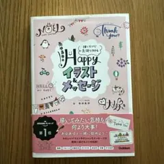 Item thumbnail for item 67682c39-736d-4ac8-a305-aa3582757d6c