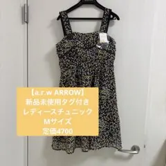【a.r.w ARROW】新品未使用タグ付き　レディースチュニック　Mサイズ