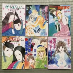 2026年最新】風見潤の人気アイテム - メルカリ