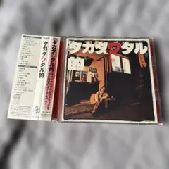 2026年最新】タカダワタル的の人気アイテム - メルカリ