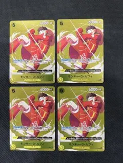 モンキー・D・ルフィ 4枚セット P-106スタンダードバトル 優勝プロモ