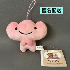 2026年最新】こげぱん いちごぱんの人気アイテム - メルカリ