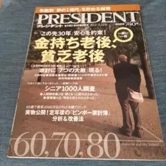 Item thumbnail for item 8675800a-9fcb-4221-9204-14558f270191