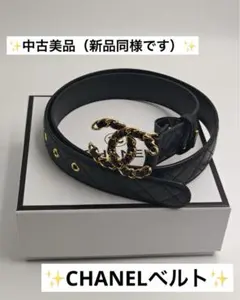 ✨美品✨ お値下げ CHANEL ベルト ココマーク 黒 キルティング レザー