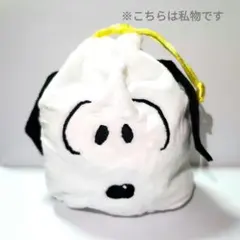 スヌーピー ふわふわ巾着&ポーチコレクション スヌーピー巾着（ビックリ）