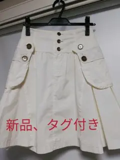 お値下げ　新品　バーバリーブルーレーベル　スカート