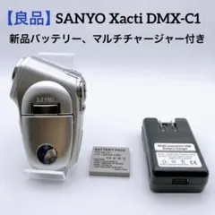 【良品】SANYO Xacti DMX-C1 ビデオカメラ 新品バッテリー付きのサムネイル