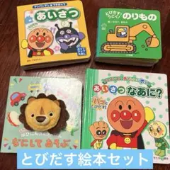 Item thumbnail for item 8d873710-7faf-4eb2-b8b8-63a9503f6abc