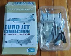 エフトイズ 1/144 ユーロジェットコレクション トーネード イギリス空軍