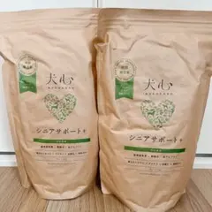 犬心 INUKOKORO 糖&脂コントロール 1.3kgx2袋③ - メルカリ