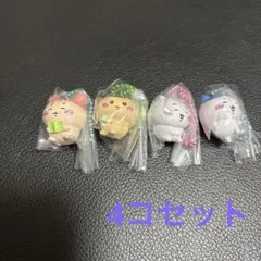 ☆【未使用品】ちいかわ マスコット キーホルダー 4種セット☆のサムネイル