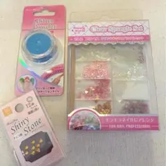 ネイルパーツ