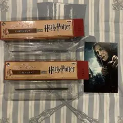 ハリーポッター 一番くじ