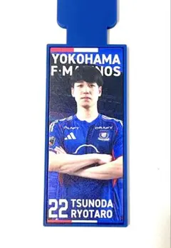 24時間以内匿名発送】横浜Fマリノスマリガチャ 2026谷村海那ディーン