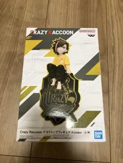 【新品・箱無し】Crazy Raccoon Kinako フィギュア Aカラー