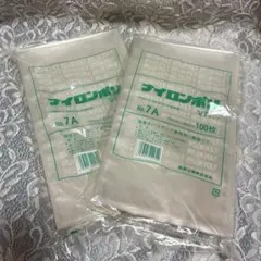 Item thumbnail for item 6ad07688-9e81-4173-aae8-99ea158e43b3