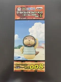 オ*ン様 未開封品※【ワーコレZOO 2/3/5】ワールドコレクタブルフィギュア Amazon.co.jp: ワンピース ワールドコレクタブルフィギュア